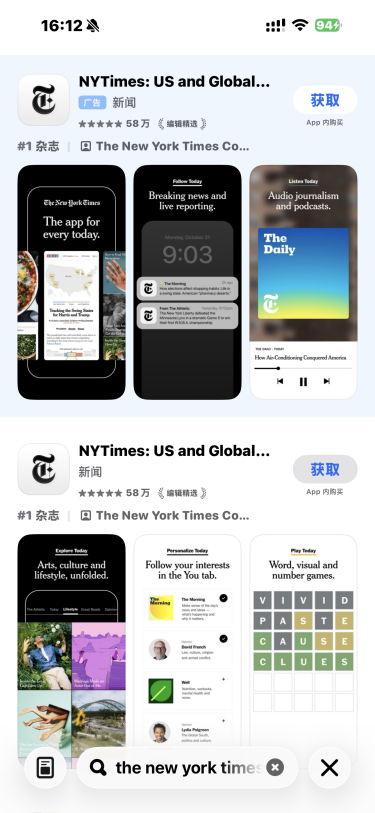 user acquisition campaigns